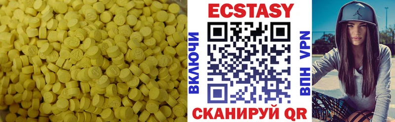 МЕГА ONION  Кимры  Ecstasy 300 mg 