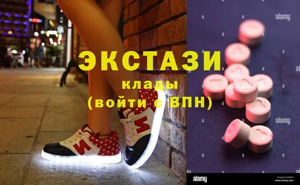 кокаин перу Алзамай