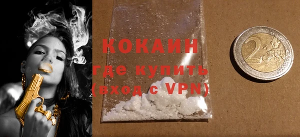 альфа пвп VHQ Новозыбков