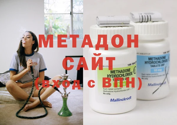 МДМА Новокубанск