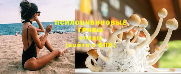 МДМА Новокубанск