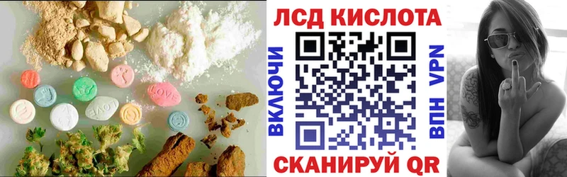 LSD-25 экстази кислота  наркота  Кимры 
