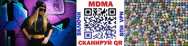 МДМА молли где продают наркотики Кимры