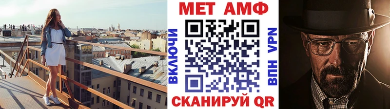 Первитин мет  Кимры 