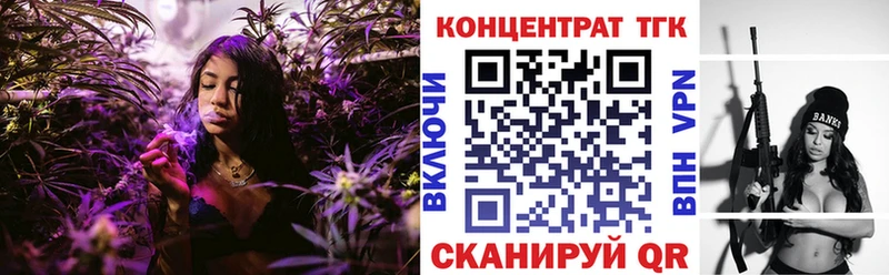 хочу наркоту  Кимры  ТГК жижа 
